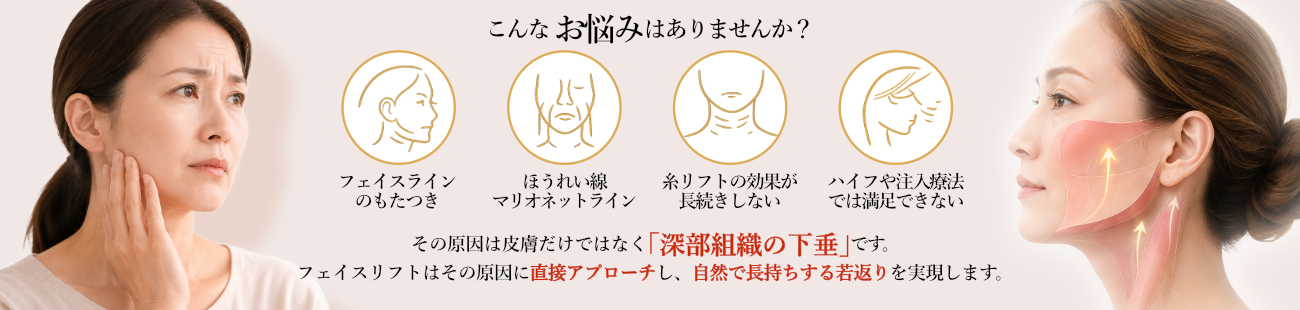 こんなお悩みはありませんか？