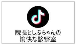 公式tiktok