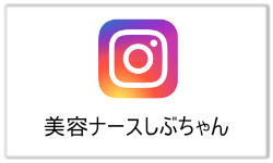 しぶちゃんインスタ